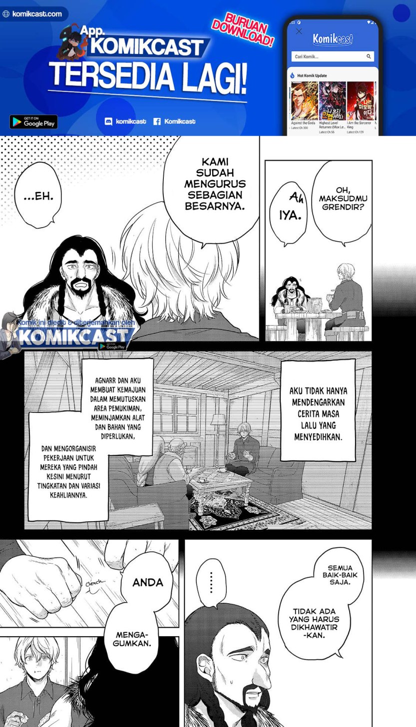 Saihate no Paladin